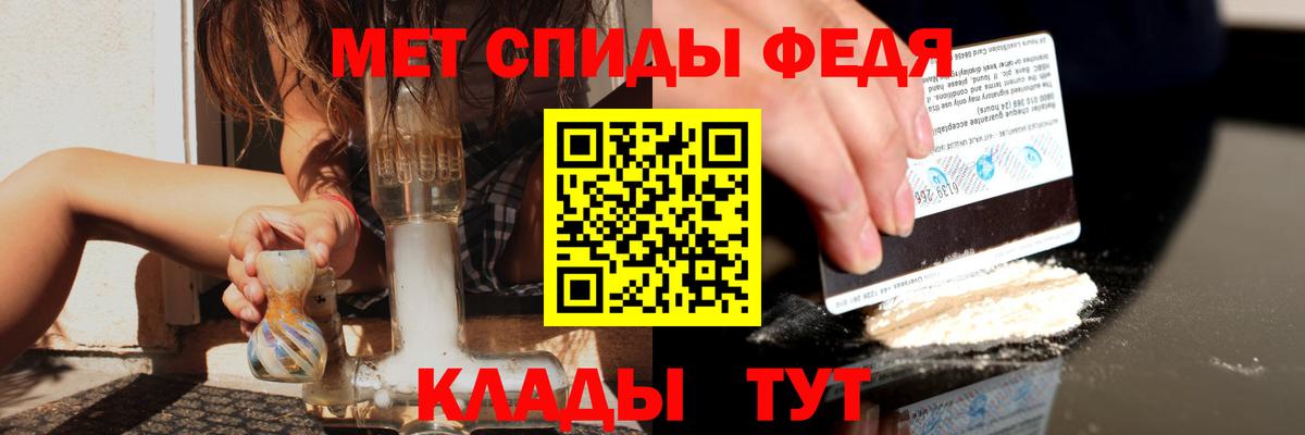 Амфетамин 97% Волхов