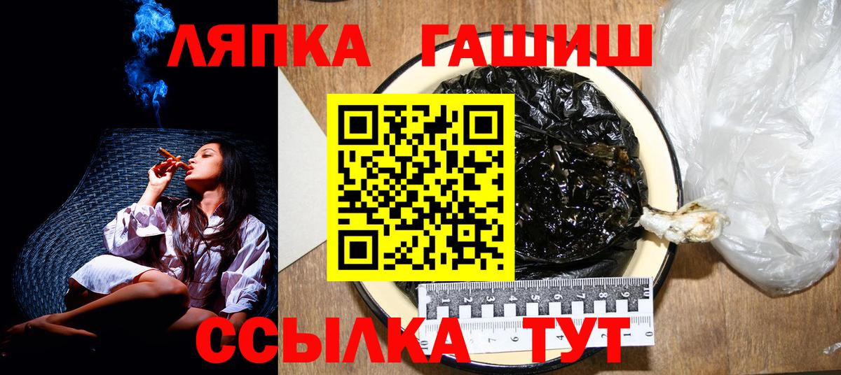 Гашиш индика сатива Волхов