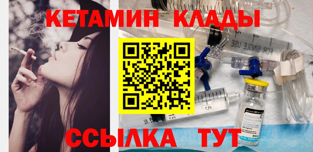 КОКАИН  Экстази  Лсд 25  Меф МЯУ МЯУ   ГАШ  Марихуана  Вход с VPN  Волхов  АМФЕТАМИН кристаллы 