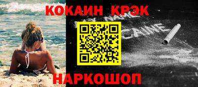 бутират Обнинск