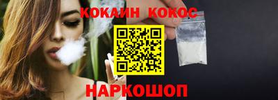 спиды Обь