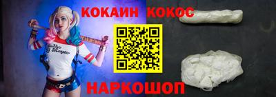 спиды Обь