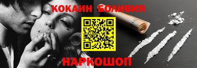 бутират Обнинск