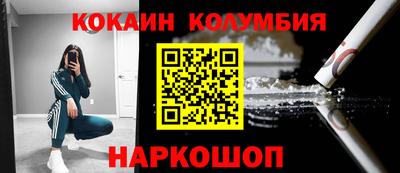 спиды Обь
