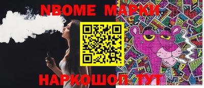 PSILOCYBIN Партизанск