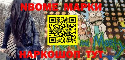 бутират Обнинск