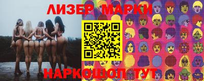 бутират Обнинск