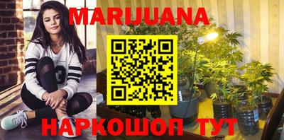 каннабис Первоуральск