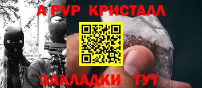 амфетамин Пенза