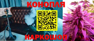 бутират Обнинск