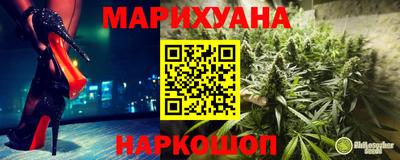 бутират Обнинск