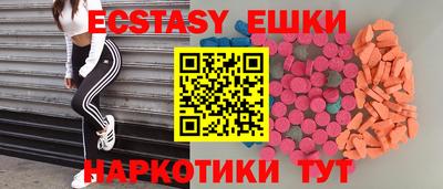 бутират Обнинск