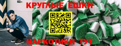 амфетамин Пенза