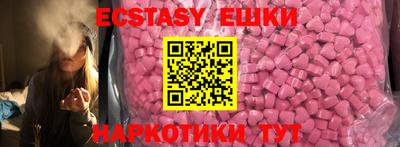 PSILOCYBIN Партизанск