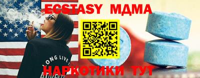 амфетамин Пенза