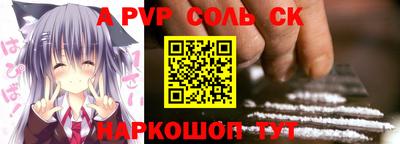 каннабис Первоуральск