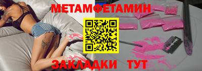 амфетамин Пенза