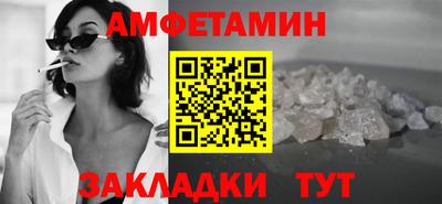 спиды Обь