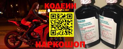 спиды Обь