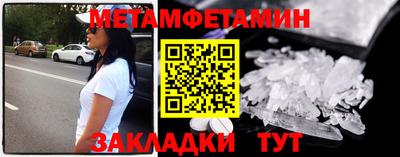 каннабис Первоуральск