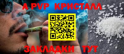амфетамин Пенза