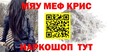 спиды Обь