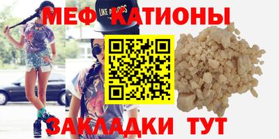 бутират Обнинск