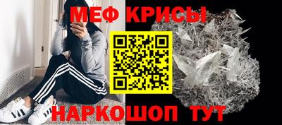 спиды Обь