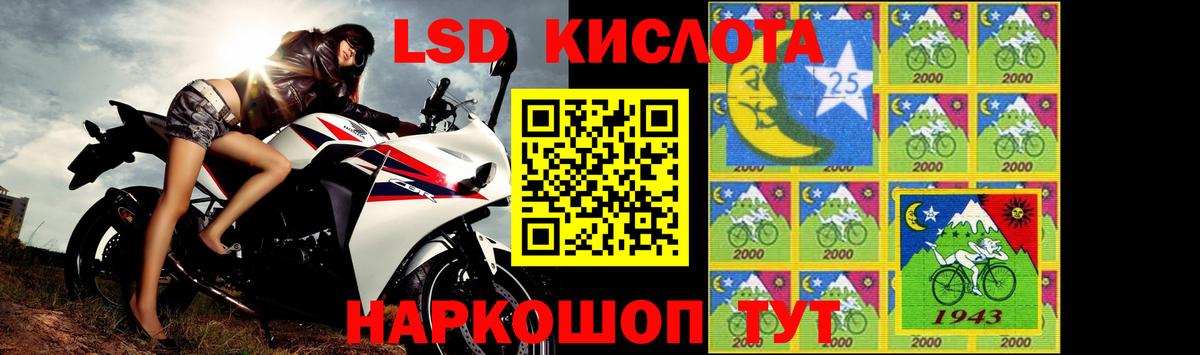 Волхов  ЛСД экстази кислота    маркетплейс  Вход с VPN  Лсд 25 экстази ecstasy 