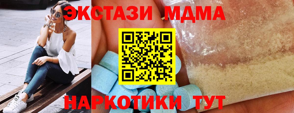 MDMA VHQ Волхов