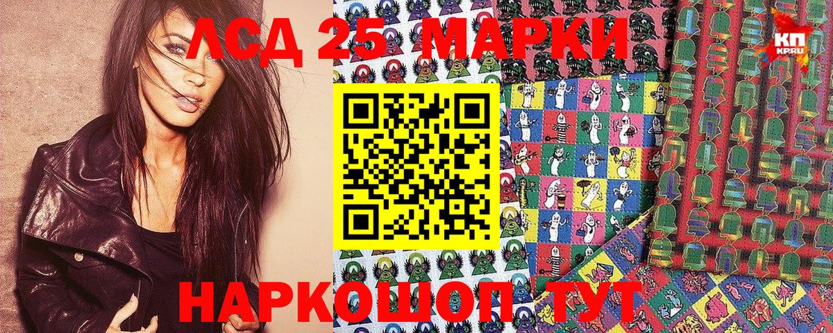 Марки NBOMe 1500мкг Волхов