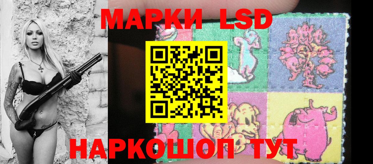 Марки NBOMe  Наркотические марки 1,5мг  Вход с VPN  Волхов  Наркотические марки 1,5мг 